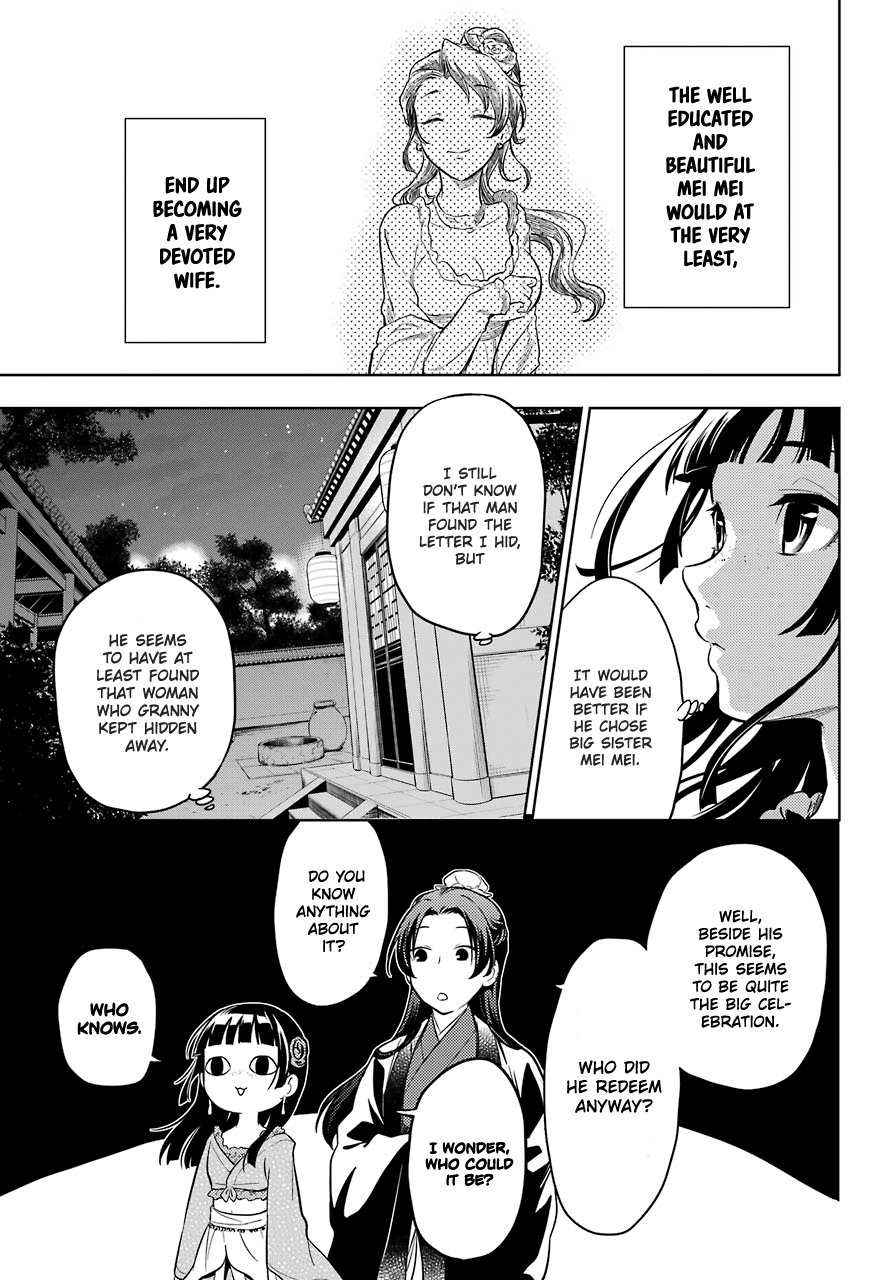 The Apothecary Diaries, Chapter 40 image 16